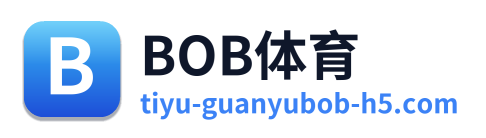 BOB体育